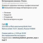 Оформление аккаунта в инстаграм