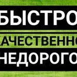 Грузоперевозки в Ангарске Без выходных и праздников