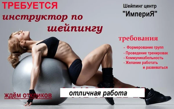 Фото приглашаем на работу