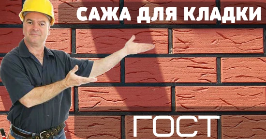 Фото Оптовая продажа САЖИ СТРОИТЕЛЬНОЙ