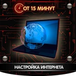 Фото №5 Ремонт ноутбуков в Сальске - гарантия 3 месяца