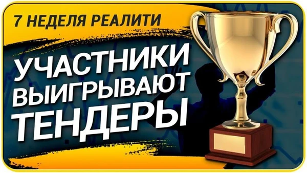 Фото Специалист по тендерам, госзакупки,аукционы,торги