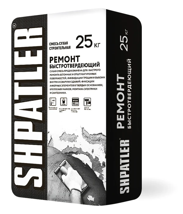 Фото Шпатлер Ремонт (Ремонтный состав)