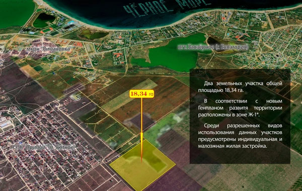 Фото Участок под малоэтажную застройку в пригороде Евпатории