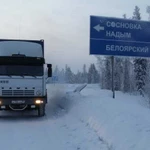 Грузоперевозки по городу и району. Изотерм