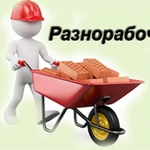 Бетонные и землные работы