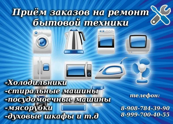 Фото отремонтирую холодильник, стиральную машину или предложу технику после кап ремонта. ВЫБОР!есть