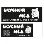 Фото №3 Перевод и отрисовка изображений в вектор