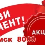 Эвакуатор в Новосибирск от 8000 Барнаул от 1600