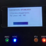 Фото №9 Заправка автокондиционеров