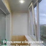 Фото №2 Окна ПВХ, Остекление балконов.