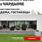 Фото №5 Сделаю Lending Page (посадочную страницу)