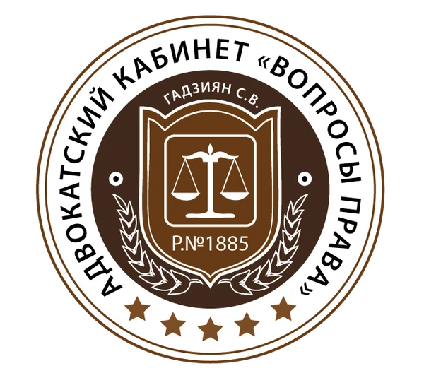 Фото Услуги адвоката. Любые категории дел. 