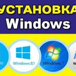 Windows помощь