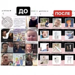 Фото №4 SММ ТАРГЕТОЛОГ