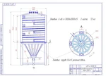 фото Резервуары ЦКТ (цилиндра-конический танк, емкость для пива,