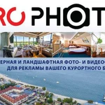 Фотограф. Интерьерная фотосъемка для объявлений