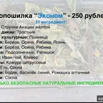 Фото №4 Копошилка для попугаев птиц