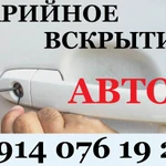 Фото №4 ВАШ  МАСТЕР 
