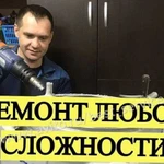 Ремонт стиральных машин