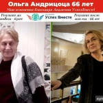 Фото №4 Функциональное питание