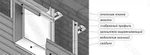 фото Подсистема вентилируемого фасада для сайдинга