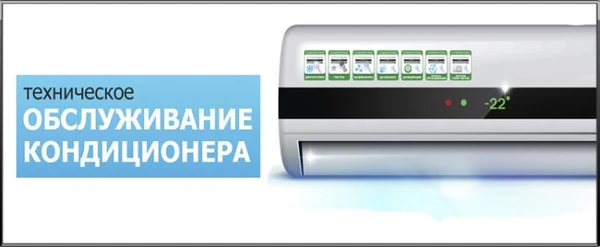 Фото Продажа и качественный монтаж кондиционеров
