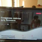 Создание сайтов для бизнеса