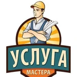 Мастер на час