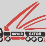 Фото №2 Бетон Елизаветинская м300   