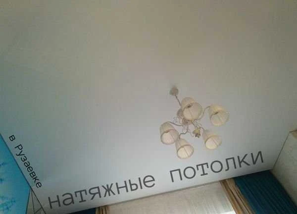 Фото Натяжные Потолки