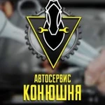 Фото №2 Автосервис «Конюшня»