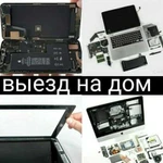 Выездной ремонт мобильных телефонов iPhone,Android