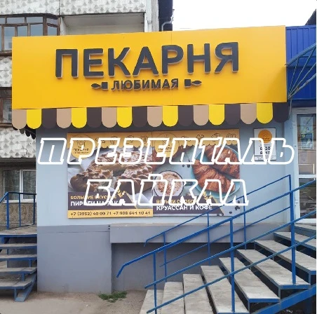 Фото Печать баннеров