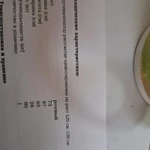 Фото №2 Ортопедия