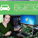  Не загружается windows