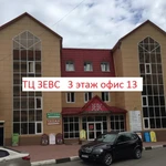 Фото №2 З-НДФЛ, Налоговый вычет, Возврат 13%
