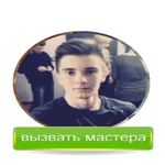 КОМПЬЮТЕРНЫЙ МАСТЕР/РЕМОНТ КОМПЬЮТЕРА