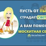 Фото №3 Антимоскитные сетки на окна, балконы, двери