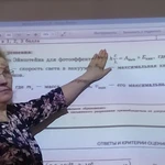Фото №2 Онлайн- репетитор по физике и математике