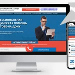 Фото №8 Разработка сайтов. Продвижение. Маркетинг реклама