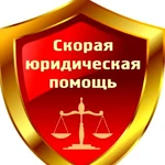 Частнопрактикующие Юристы