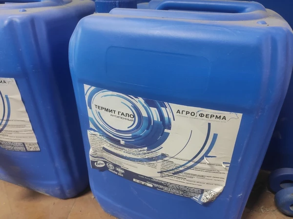 Моющее средство щелочное Термит Гало НП, 20л