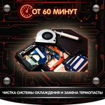 Фото №9 Ремонт ноутбуков с гарантией 3 месяца.