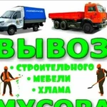 Вывоз мусора.Расчистка участка.Ратье котлована.Экс