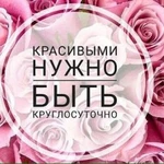 Фото №2 Реснички