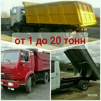 Фото Доставка сыпучих грузов