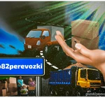 Фото №4 Вывоз мусора за 1200 рублей! Утилизация ТБО