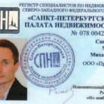 Фото №2 Ваш агент по недвижимости (риэлтор) купля/продажа