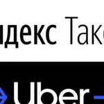 Подключение к Яндекс под низкий. Приоритет
